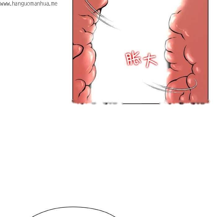 韩国漫画被幸运诅咒的人/幸运的孽缘韩漫_被幸运诅咒的人/幸运的孽缘-第21话在线免费阅读-韩国漫画-第77张图片