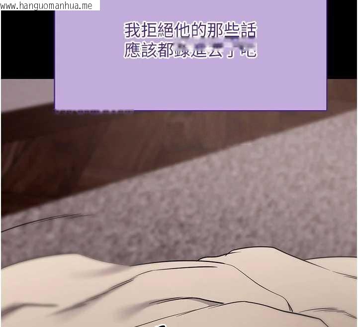 韩国漫画拜脱拜脱App韩漫_拜脱拜脱App-第44话-这感觉…难道妳是第一次?在线免费阅读-韩国漫画-第57张图片