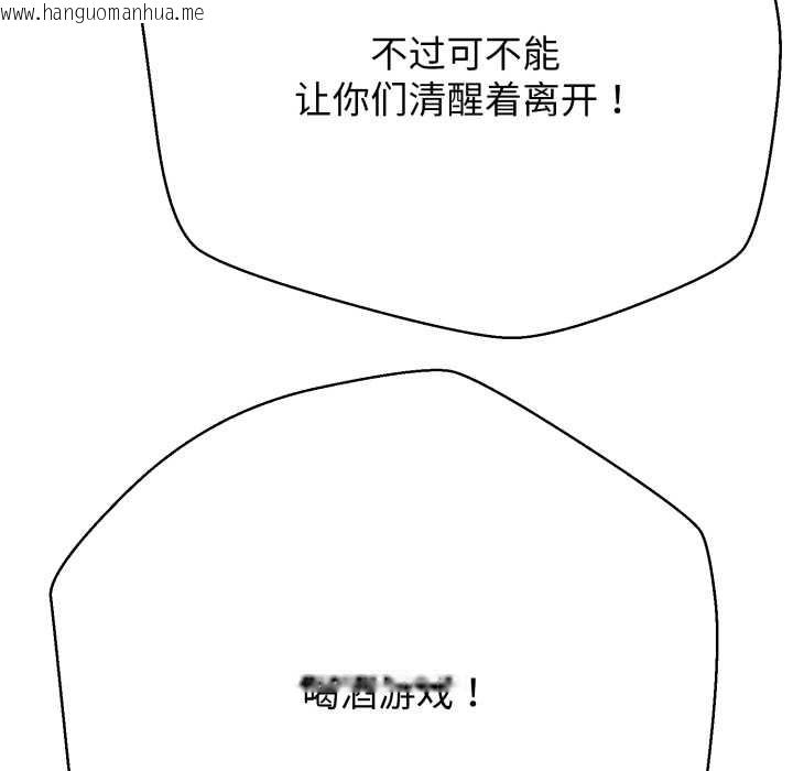 韩国漫画黑帮千金养成记/刺龙刺凤的女友韩漫_黑帮千金养成记/刺龙刺凤的女友-第4话在线免费阅读-韩国漫画-第22张图片