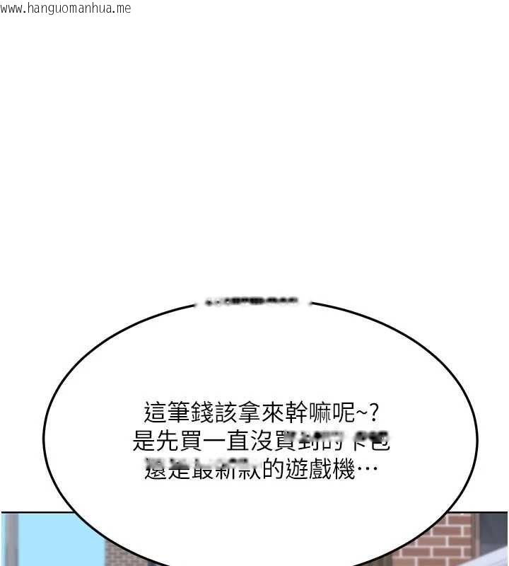 韩国漫画熟女交换计划韩漫_熟女交换计划-第49话-可优阿姨的泳衣诱惑在线免费阅读-韩国漫画-第55张图片