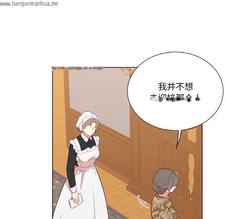 韩国漫画吉赛儿之血韩漫_吉赛儿之血-第29话在线免费阅读-韩国漫画-第89张图片