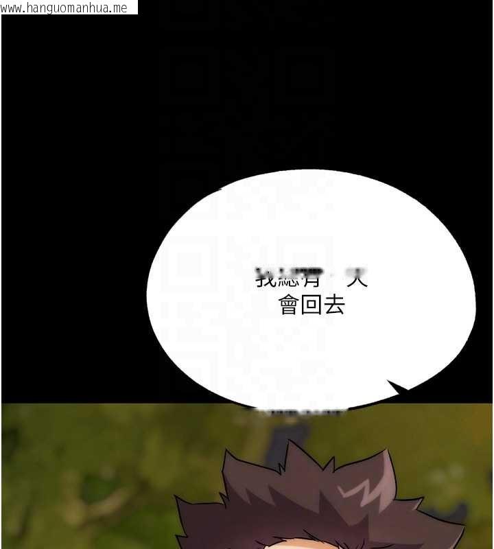 韩国漫画G斗吧!真人肉搏王韩漫_G斗吧!真人肉搏王-第32话-获得纳妾许可在线免费阅读-韩国漫画-第83张图片