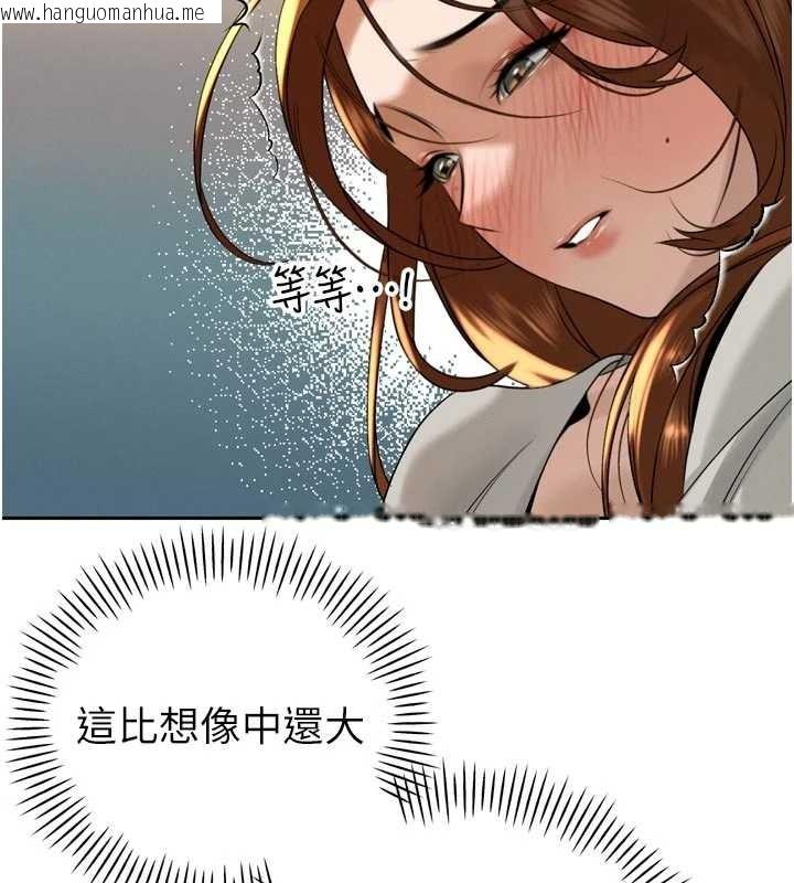 韩国漫画暴君会长的娇媳们韩漫_暴君会长的娇媳们-第17话-可爱的媳妇们正在等我在线免费阅读-韩国漫画-第140张图片