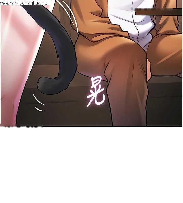 韩国漫画特色新视界韩漫_特色新视界-第17话-驯服野猫守则在线免费阅读-韩国漫画-第41张图片