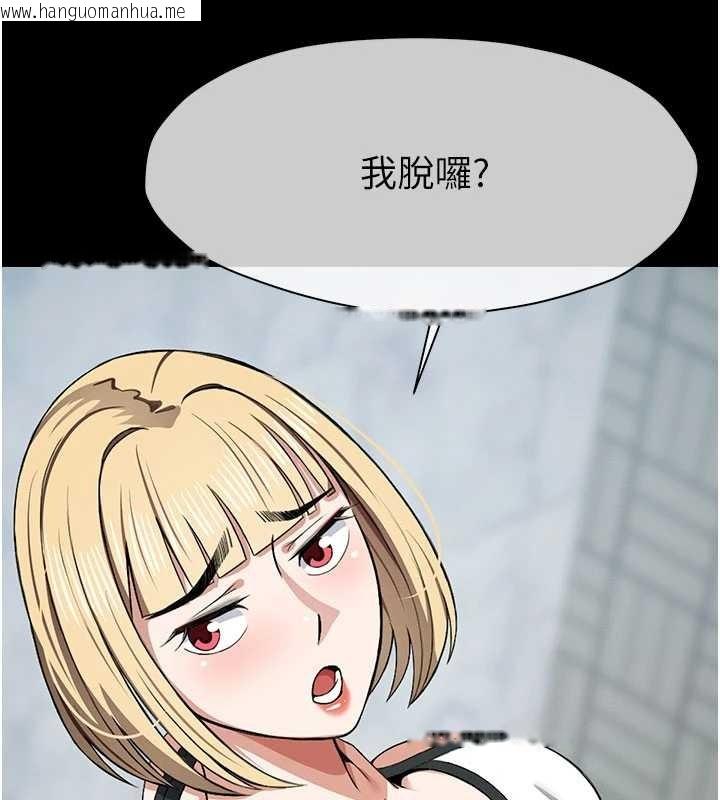 韩国漫画尸变家园:以身相许韩漫_尸变家园:以身相许-第24话-男女累积信任的方法在线免费阅读-韩国漫画-第86张图片