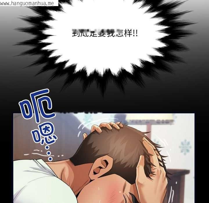 韩国漫画房间里的心跳韩漫_房间里的心跳-第12话在线免费阅读-韩国漫画-第100张图片