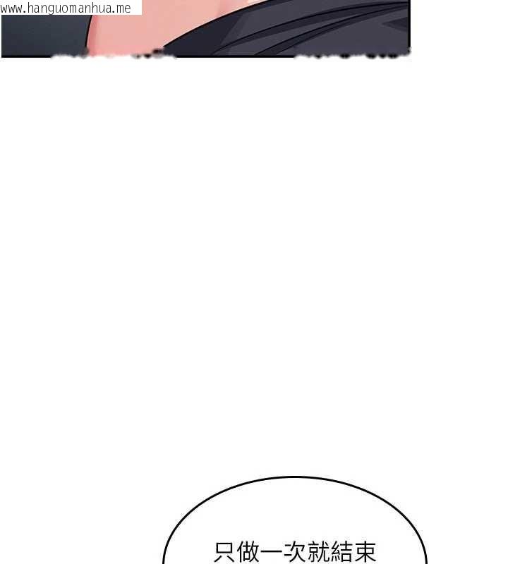 韩国漫画羞耻课堂韩漫_羞耻课堂-第17话-被学生彻底调教的昀芷在线免费阅读-韩国漫画-第93张图片