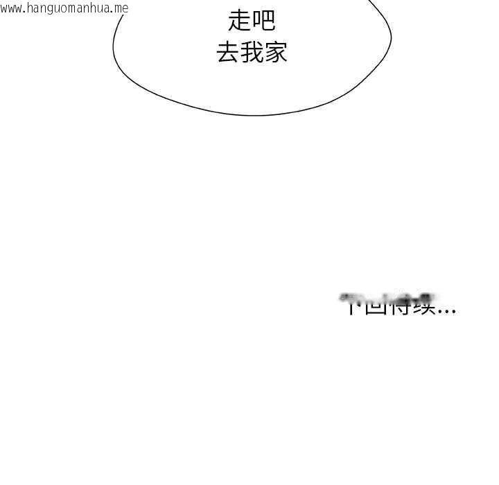 韩国漫画被幸运诅咒的人/幸运的孽缘韩漫_被幸运诅咒的人/幸运的孽缘-第22话在线免费阅读-韩国漫画-第93张图片