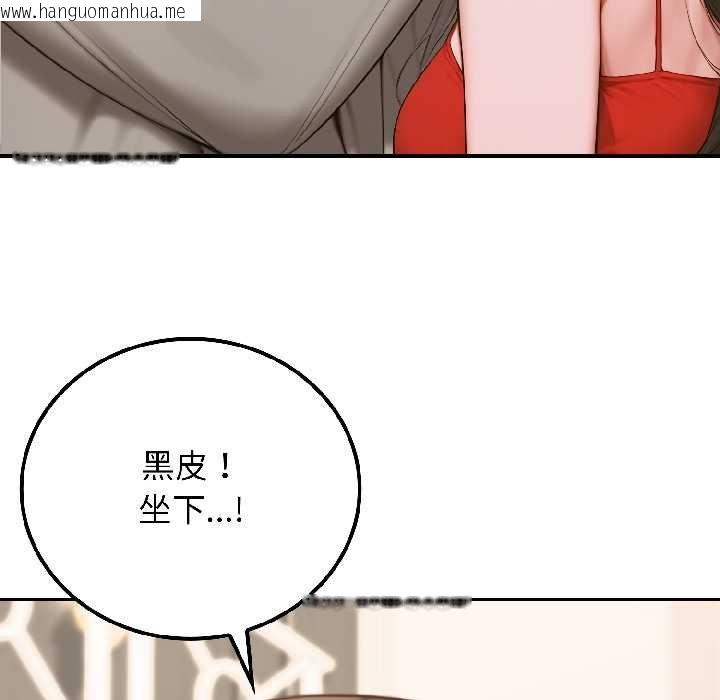 韩国漫画悖岛审判/悖论韩漫_悖岛审判/悖论-第7话在线免费阅读-韩国漫画-第76张图片