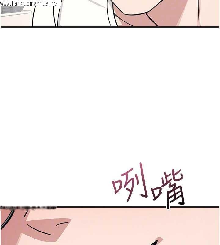 韩国漫画羞耻课堂韩漫_羞耻课堂-第17话-被学生彻底调教的昀芷在线免费阅读-韩国漫画-第152张图片