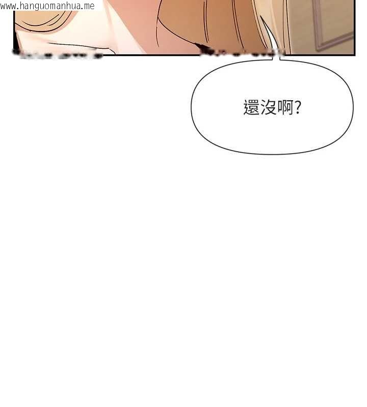 韩国漫画女神都在看这些?韩漫_女神都在看这些?-第64话-小宇争夺战在线免费阅读-韩国漫画-第94张图片