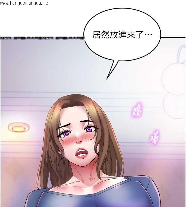 韩国漫画大凤村妇女会韩漫_大凤村妇女会-第28话-让妳知道「这把」的厉害!在线免费阅读-韩国漫画-第9张图片