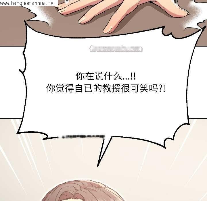 韩国漫画匿名圈套/欢迎登录匿名乐园韩漫_匿名圈套/欢迎登录匿名乐园-第5话在线免费阅读-韩国漫画-第84张图片