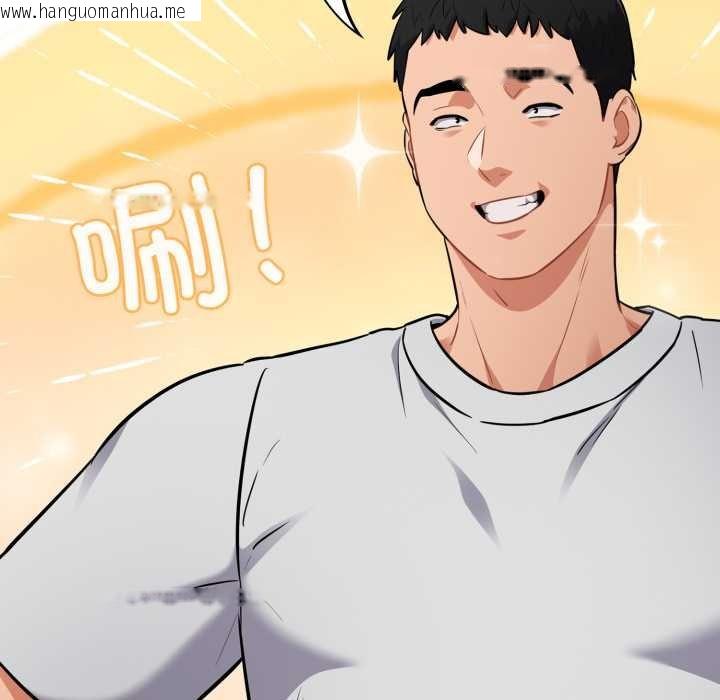 韩国漫画傻瓜病毒韩漫_傻瓜病毒-第50话在线免费阅读-韩国漫画-第96张图片