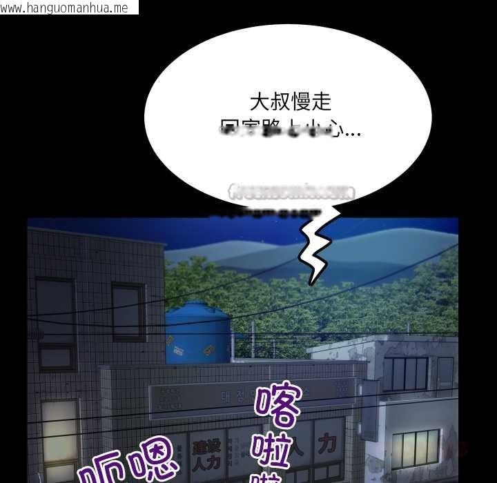 韩国漫画房间里的心跳韩漫_房间里的心跳-第12话在线免费阅读-韩国漫画-第30张图片