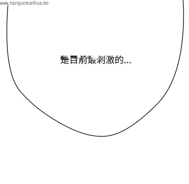 韩国漫画黑帮千金养成记/刺龙刺凤的女友韩漫_黑帮千金养成记/刺龙刺凤的女友-第4话在线免费阅读-韩国漫画-第37张图片