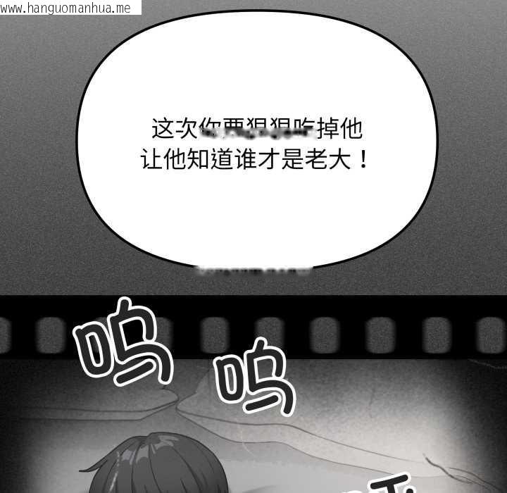 韩国漫画缺德邻居难相处韩漫_缺德邻居难相处-第63话在线免费阅读-韩国漫画-第165张图片