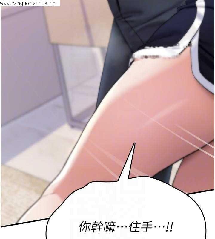 韩国漫画诅咒性转物语韩漫_诅咒性转物语-第2话-这个大叔…让我湿透了?在线免费阅读-韩国漫画-第104张图片