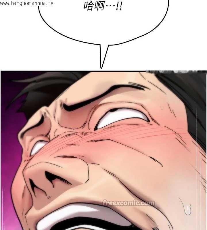 韩国漫画诅咒性转物语韩漫_诅咒性转物语-第3话-不断高潮的初体验在线免费阅读-韩国漫画-第140张图片