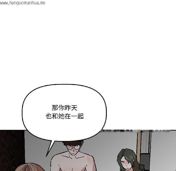 韩国漫画附属品少女的叛逆期韩漫_附属品少女的叛逆期-第28话在线免费阅读-韩国漫画-第72张图片