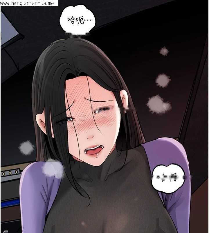 韩国漫画岳母为何那样韩漫_岳母为何那样-第83话-将岳母变成我的所有物在线免费阅读-韩国漫画-第120张图片