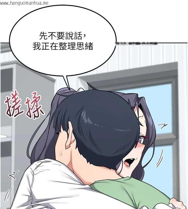 韩国漫画熟女交换计划韩漫_熟女交换计划-第48话-妈，这滋味真不赖在线免费阅读-韩国漫画-第188张图片