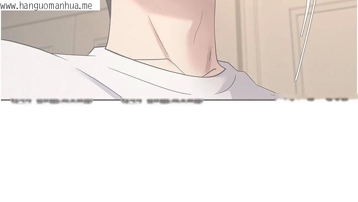 韩国漫画币转人生韩漫_币转人生-第51话-霸道的哥哥也好有魅力在线免费阅读-韩国漫画-第147张图片