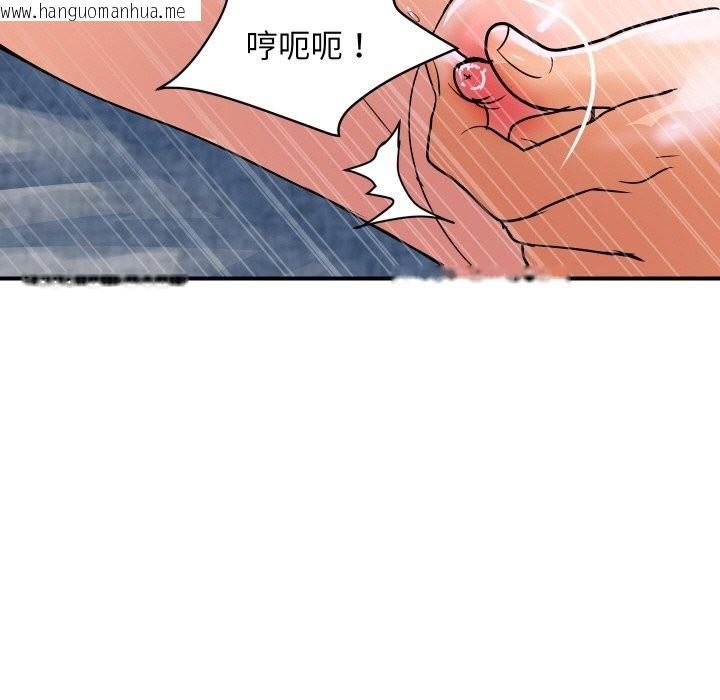 韩国漫画顶级豪门秘辛韩漫_顶级豪门秘辛-第29话在线免费阅读-韩国漫画-第80张图片