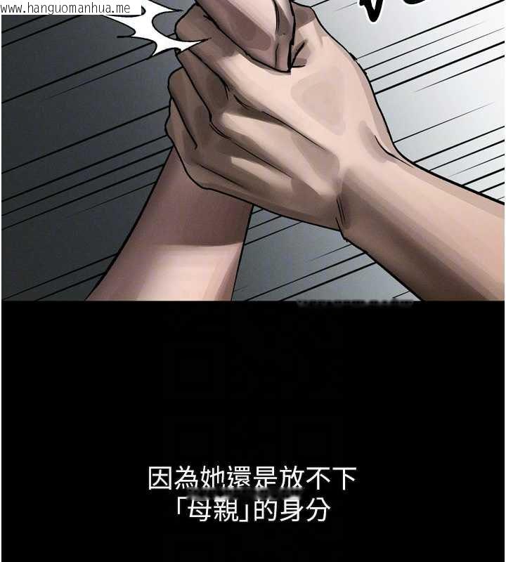 韩国漫画堕落物语2韩漫_堕落物语2-第37话-在公共场合卖骚的人母在线免费阅读-韩国漫画-第50张图片
