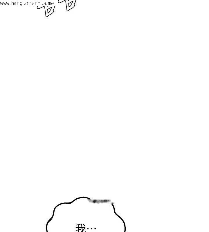 韩国漫画男人配额制韩漫_男人配额制-第27话-再次鼓起勇气的可娟!在线免费阅读-韩国漫画-第128张图片