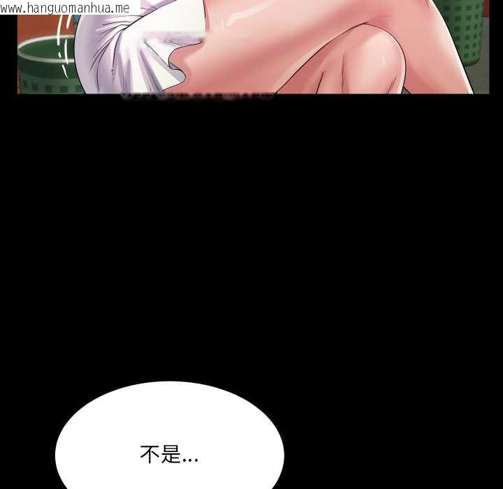 韩国漫画房间里的心跳韩漫_房间里的心跳-第12话在线免费阅读-韩国漫画-第14张图片