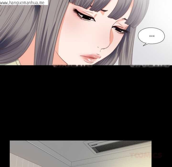 韩国漫画无法上色的关系/爱上弟子韩漫_无法上色的关系/爱上弟子-第3话在线免费阅读-韩国漫画-第50张图片