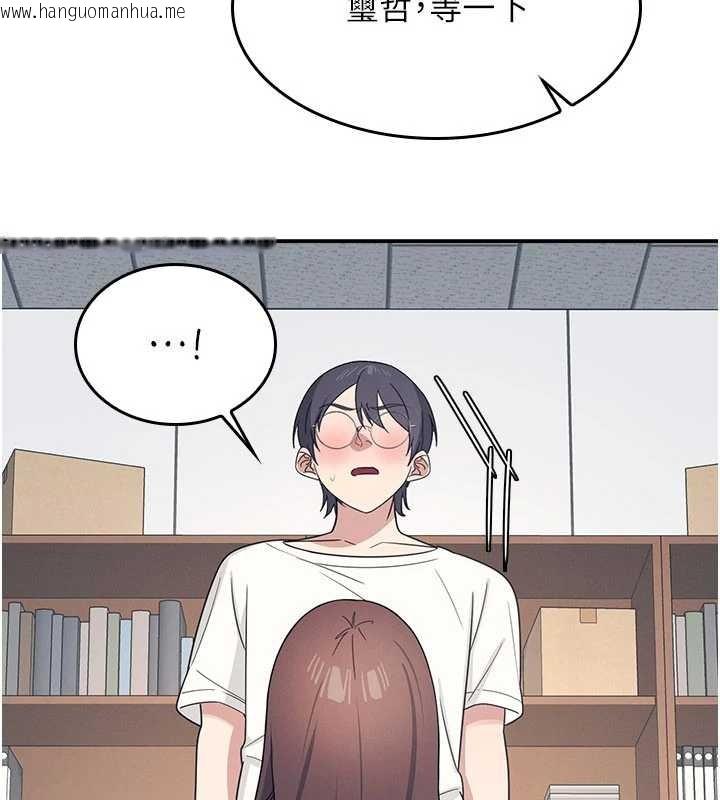 韩国漫画羞耻课堂韩漫_羞耻课堂-第17话-被学生彻底调教的昀芷在线免费阅读-韩国漫画-第4张图片