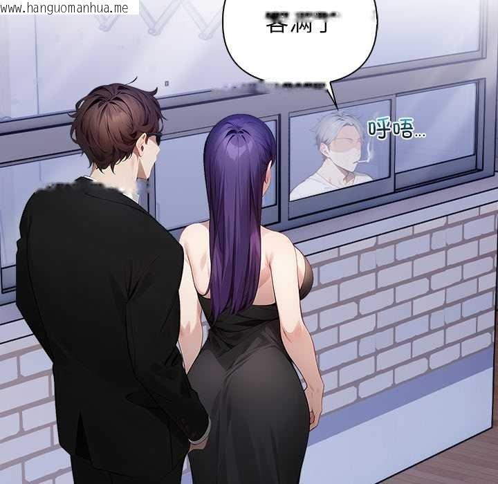 韩国漫画偿不尽的债韩漫_偿不尽的债-第8话在线免费阅读-韩国漫画-第115张图片