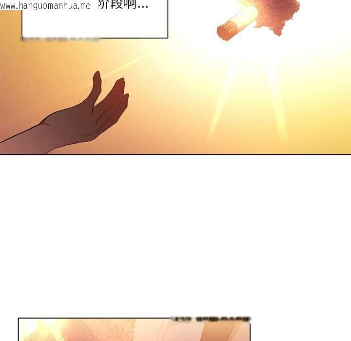 韩国漫画她的直播间韩漫_她的直播间-第41话在线免费阅读-韩国漫画-第9张图片