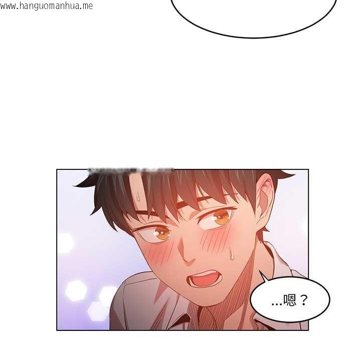 韩国漫画她的直播间韩漫_她的直播间-第41话在线免费阅读-韩国漫画-第89张图片