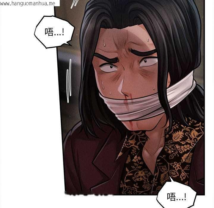 韩国漫画会长家的小儿子韩漫_会长家的小儿子-第44话在线免费阅读-韩国漫画-第37张图片