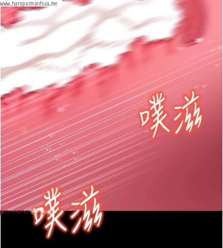 韩国漫画拜脱拜脱App韩漫_拜脱拜脱App-第45话-第一次就内射…在线免费阅读-韩国漫画-第34张图片