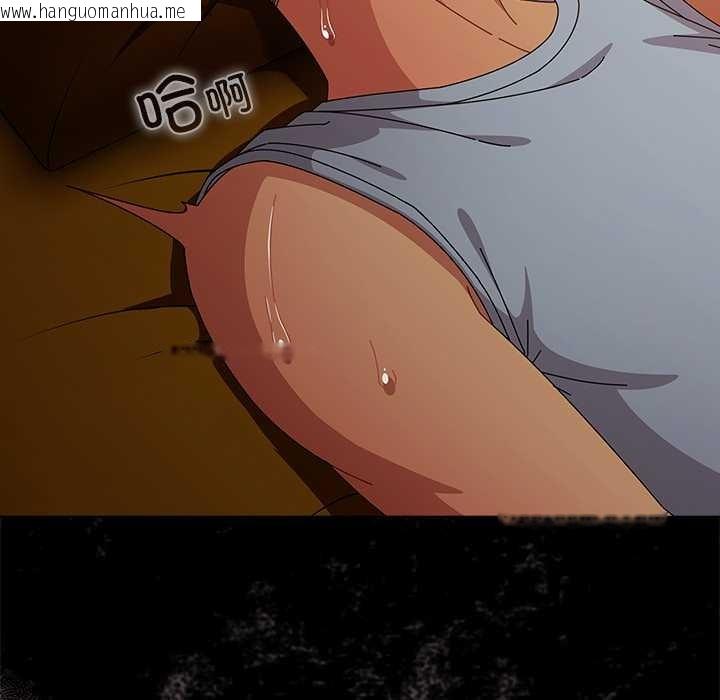 韩国漫画请弄脏我的女朋友韩漫_请弄脏我的女朋友-第35话在线免费阅读-韩国漫画-第45张图片