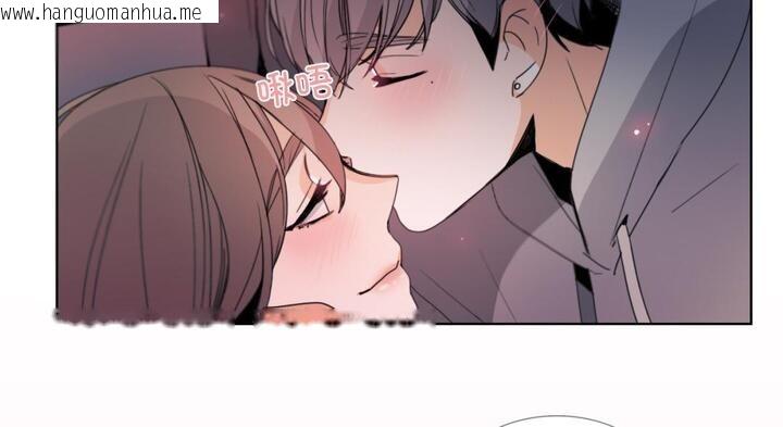 韩国漫画请与我私语韩漫_请与我私语-第30话在线免费阅读-韩国漫画-第79张图片