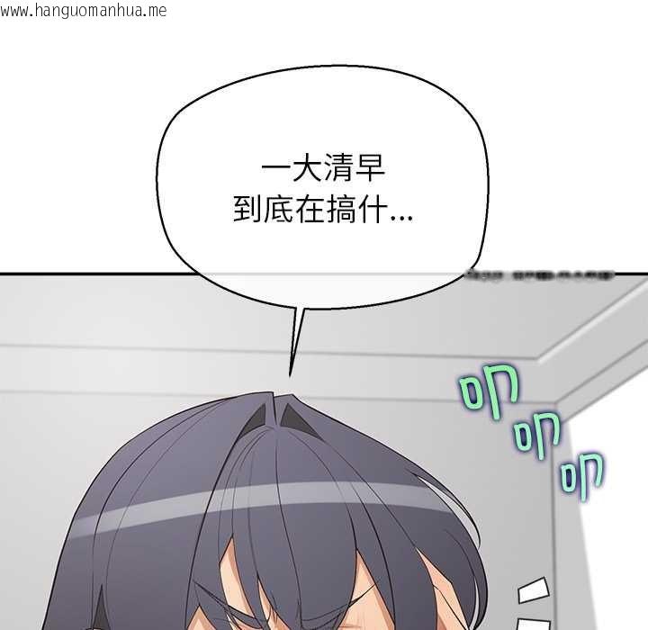 韩国漫画公主殿下要收种子啦！/公主抢孕大作战韩漫_公主殿下要收种子啦！/公主抢孕大作战-第12话在线免费阅读-韩国漫画-第32张图片