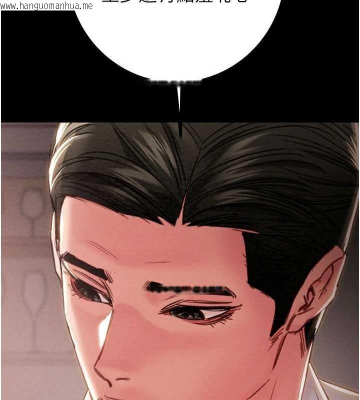 韩国漫画掠夺行动韩漫_掠夺行动-第85话-他操了妳几次?在线免费阅读-韩国漫画-第125张图片