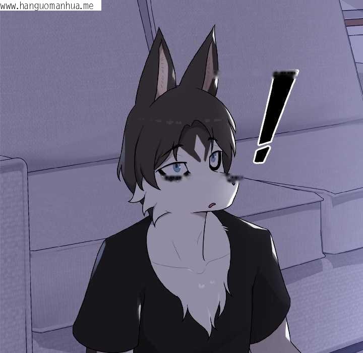 韩国漫画野兽的王国/野兽的乐章韩漫_野兽的王国/野兽的乐章-第2话在线免费阅读-韩国漫画-第144张图片