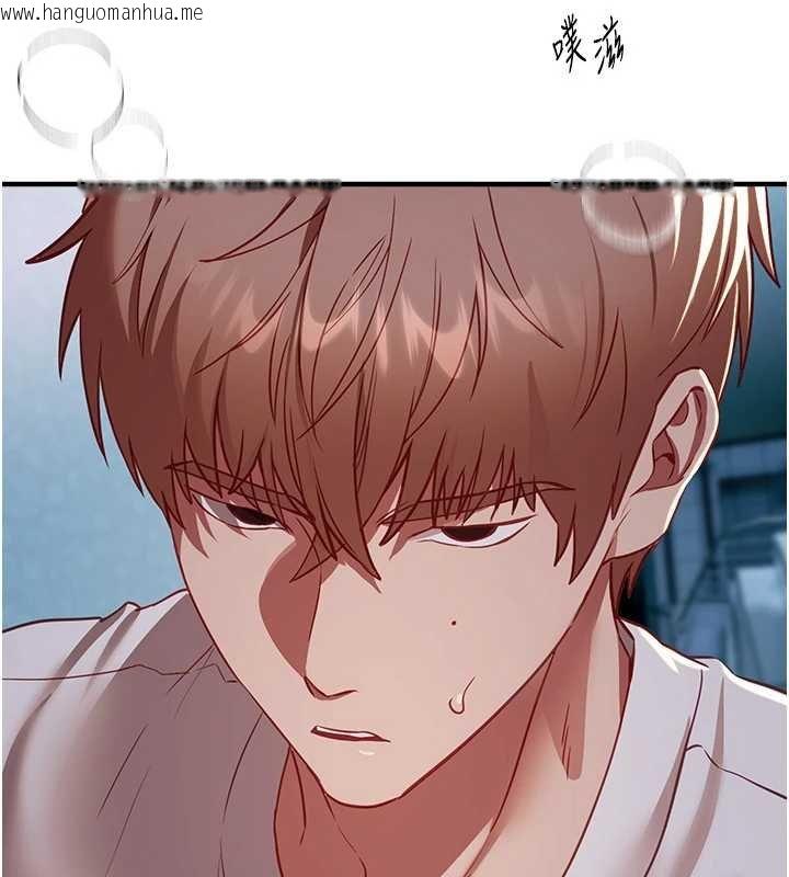 韩国漫画Beautiful-Days韩漫_Beautiful-Days-第62话-把处女调教成专用肉便器在线免费阅读-韩国漫画-第10张图片