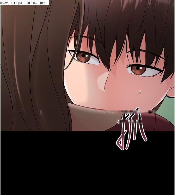 韩国漫画幼惑韩漫_幼惑-第2话-阿姨的乳房在哪边?在线免费阅读-韩国漫画-第25张图片