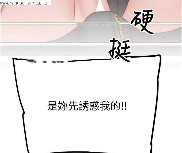 韩国漫画G斗吧!真人肉搏王韩漫_G斗吧!真人肉搏王-第31话-青梅竹马的诱人上围在线免费阅读-韩国漫画-第190张图片