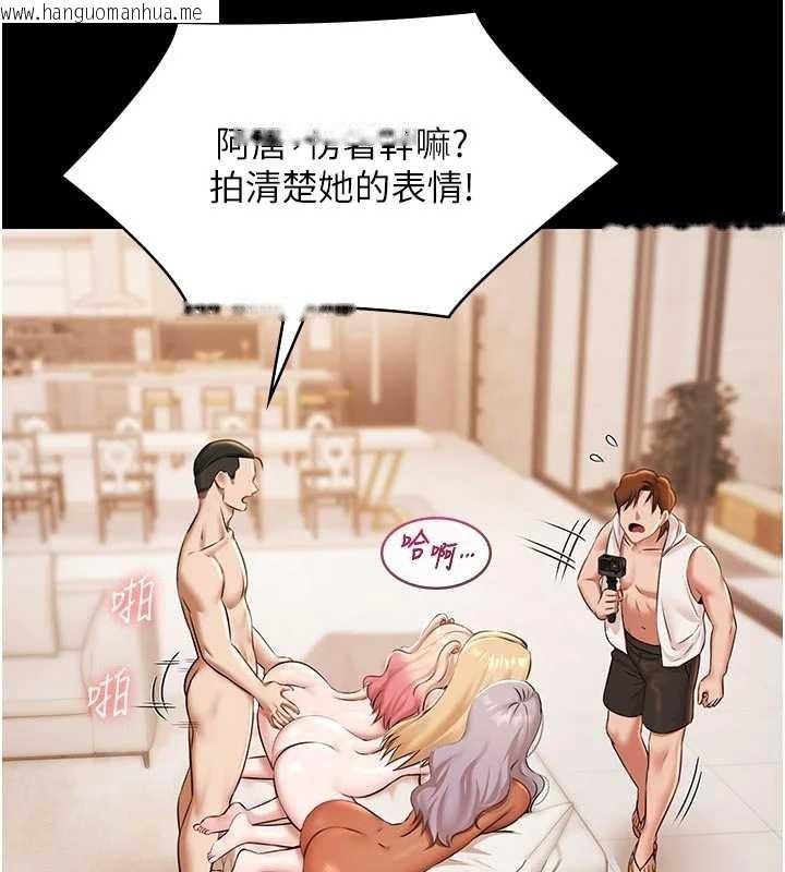 韩国漫画极乐泳池趴韩漫_极乐泳池趴-第13话-富二代的集邮游戏在线免费阅读-韩国漫画-第71张图片