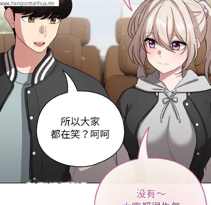 韩国漫画配角的生存任务韩漫_配角的生存任务-第42话在线免费阅读-韩国漫画-第123张图片