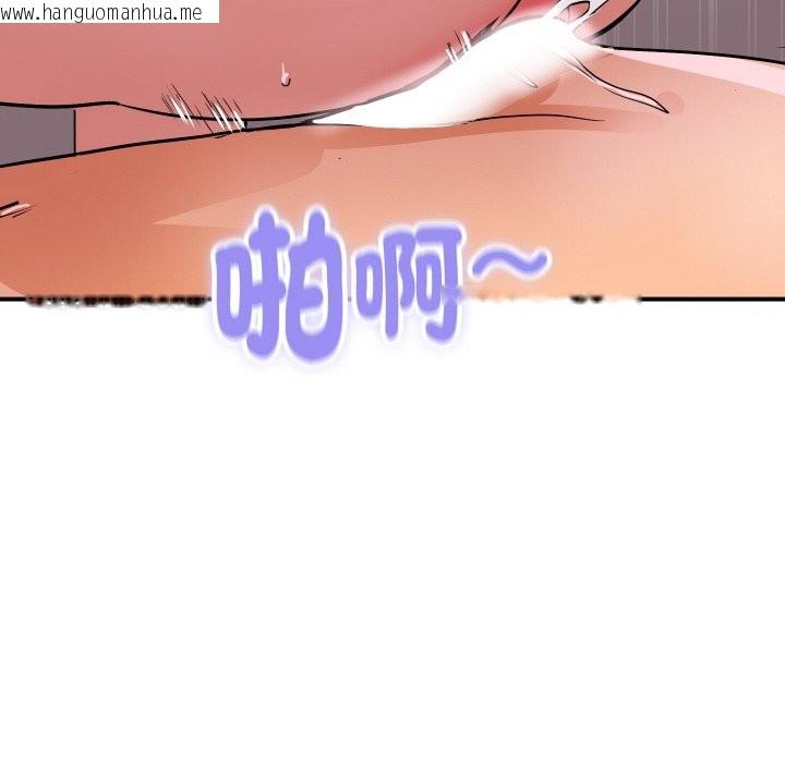韩国漫画顶级豪门秘辛韩漫_顶级豪门秘辛-第29话在线免费阅读-韩国漫画-第158张图片