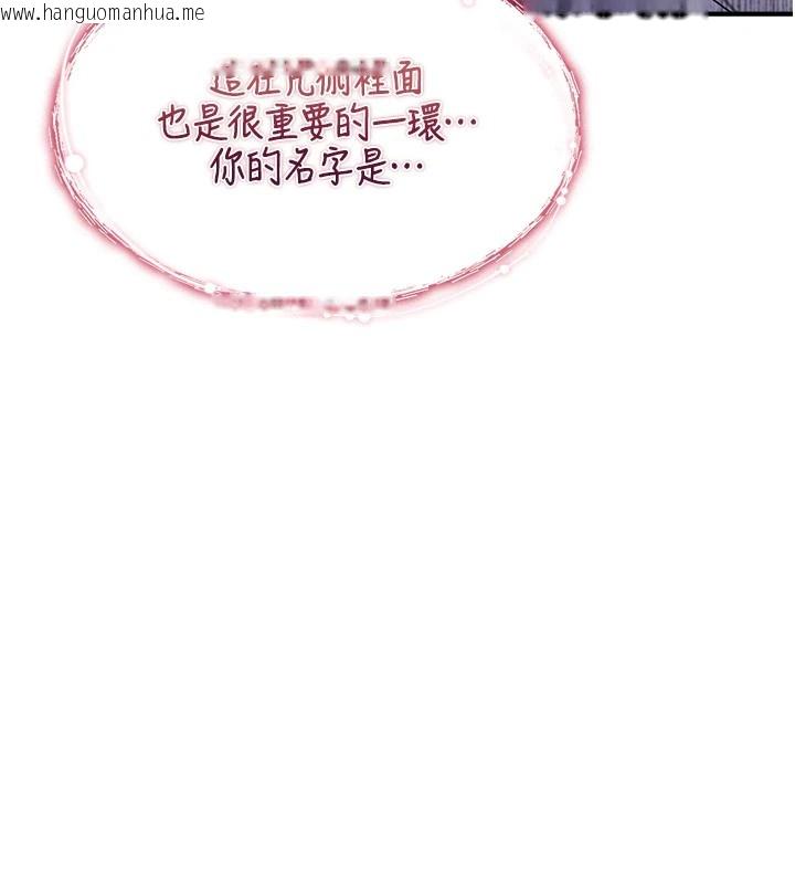 韩国漫画诅咒性转物语韩漫_诅咒性转物语-第1话-睡醒变成发春女在线免费阅读-韩国漫画-第178张图片